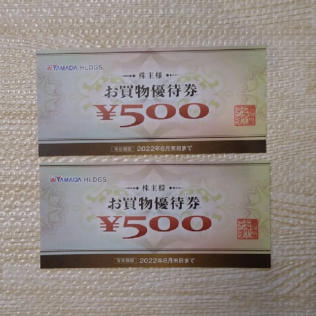 タカ様専用　ヤマダ電機優待券 チケットの優待券/割引券(ショッピング)の商品写真