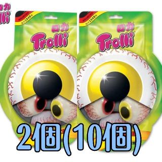 正規品トローリ 目玉グミ 2袋（10個）(菓子/デザート)