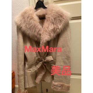 マックスマーラ ムートンコートの通販 45点 | Max Maraを買うならラクマ