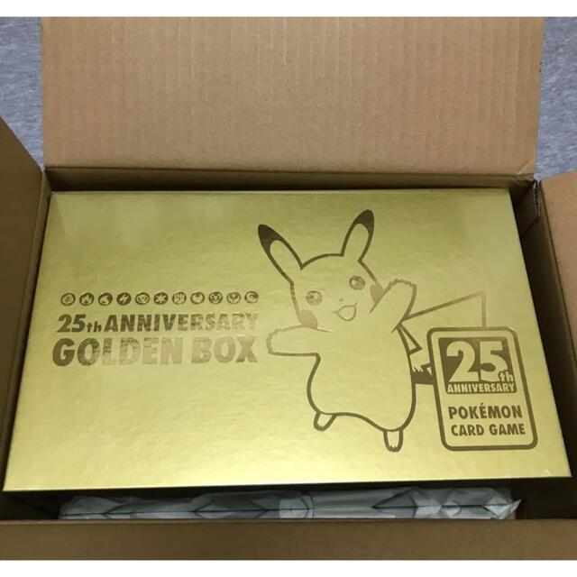 25th ANNIVERSARY GOLDEN BOX ゴールデンボックス