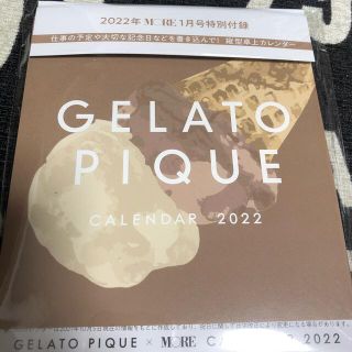 ジェラートピケ(gelato pique)のジェラートピケ2022卓上カレンダー(カレンダー/スケジュール)