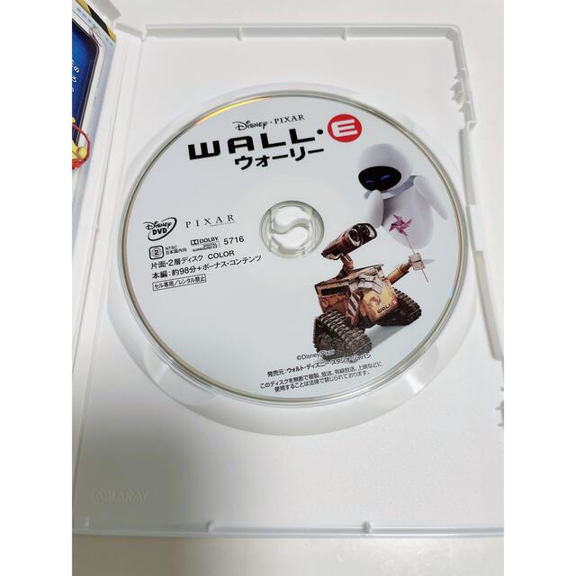 Disney(ディズニー)のウォーリー DVD(WALL・E) エンタメ/ホビーのDVD/ブルーレイ(アニメ)の商品写真