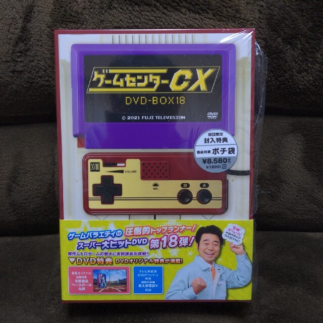 美品】ゲームセンターCX DVD-BOX18 最新DVDの通販 by どりくら's shop ...