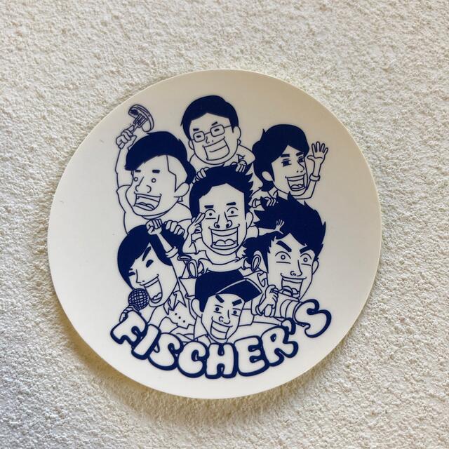 フィッシャーズ Fischer’s  う祭 ステッカー エンタメ/ホビーのタレントグッズ(男性タレント)の商品写真