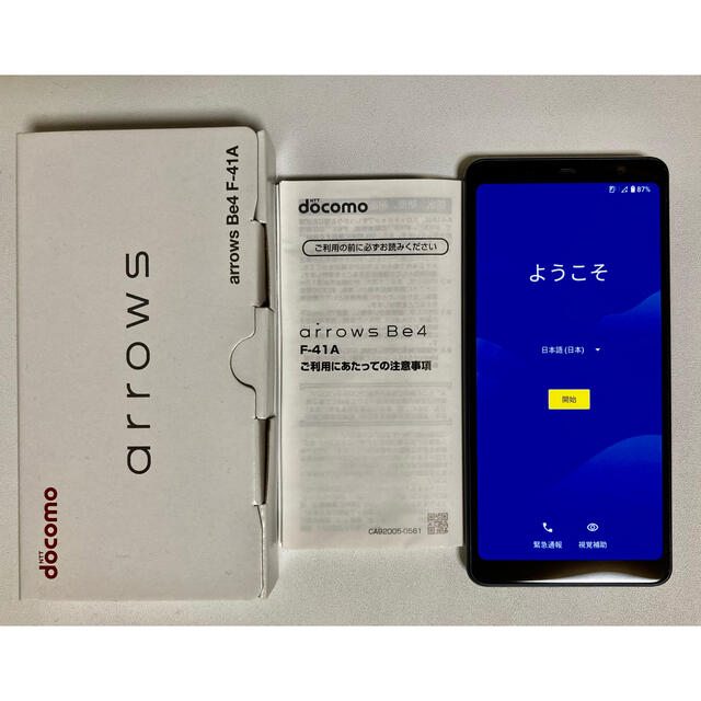 arrows Be4 F-41A docomo 本体【美品】スマートフォン本体