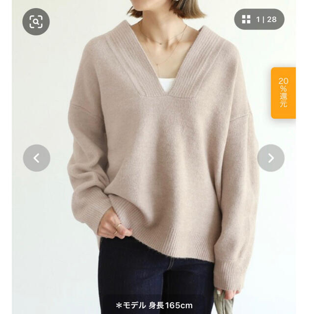 aries(アリエス)のV neck knit pullover✮ベージュ✮送料込み レディースのトップス(ニット/セーター)の商品写真