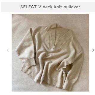 アリエス(aries)のV neck knit pullover✮ベージュ✮送料込み(ニット/セーター)