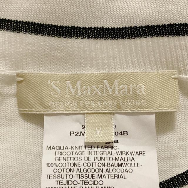 Max Mara(マックスマーラ)のマックスマーラ ノースリーブカットソー M レディースのトップス(カットソー(半袖/袖なし))の商品写真