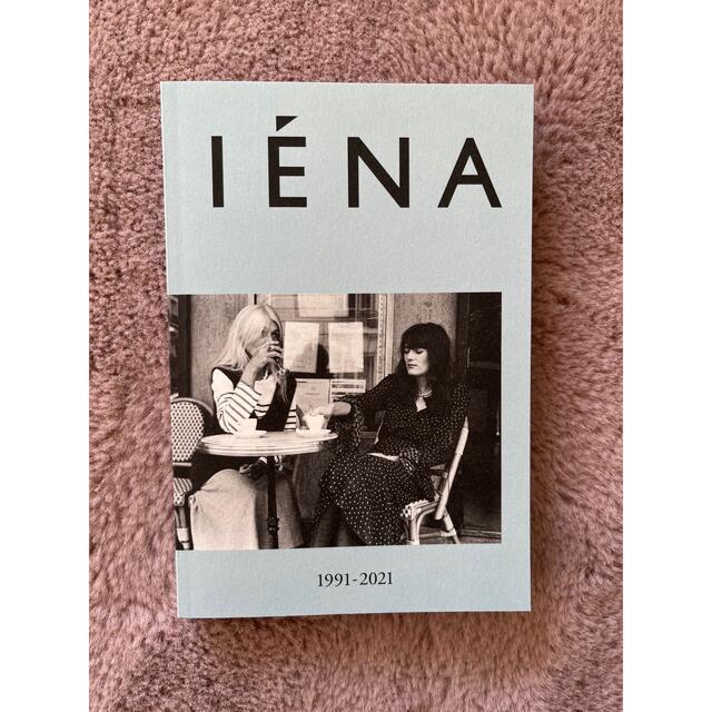 IENA(イエナ)のイエナ IENA 30周年 ノベルティ 本 エンタメ/ホビーのコレクション(ノベルティグッズ)の商品写真