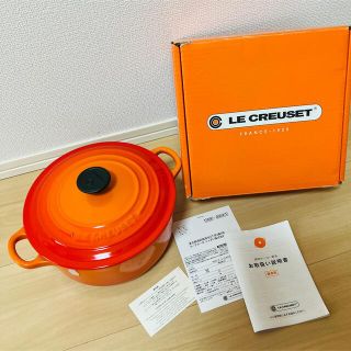 ルクルーゼ(LE CREUSET)のル・クルーゼ 20cm ココット・ロンド オレンジ 箱・取説あり(鍋/フライパン)