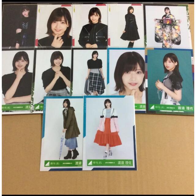 生写真 渡邉理佐 渡辺梨加 衛藤美彩 生駒里奈 長濱ねる 平手友梨奈