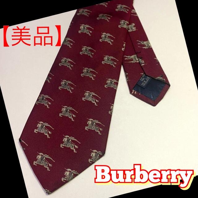 Burberry Burberry バーバリー ネクタイ ブランド 40代 50代 の通販 By Coco S Shop バーバリーならラクマ