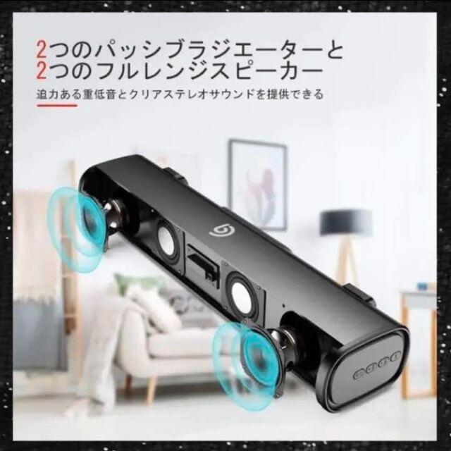❤臨場感溢れる3D/DSPサラウンド♪自宅でいい音を体感❣】スピーカー ...