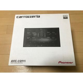 パイオニア(Pioneer)の御老体様専用【新品　未使用】Pioneer サイバーナビ　AVIC-CQ911(カーナビ/カーテレビ)