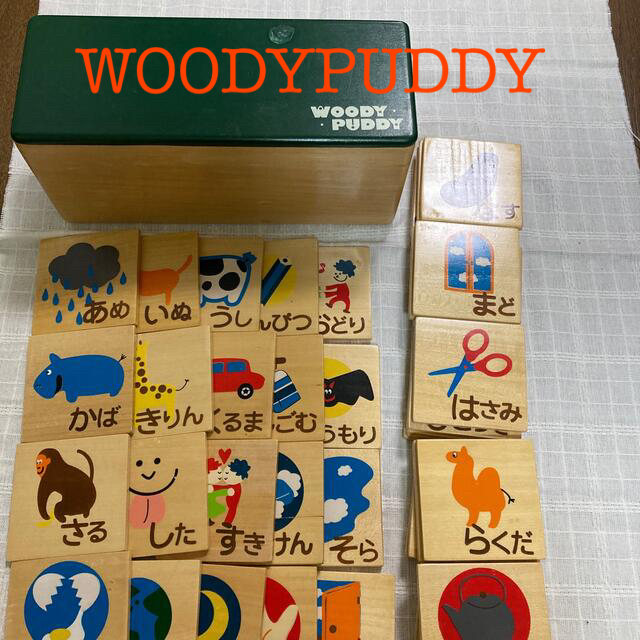 WOODY PUDDY 木のひらがなのカルタ キッズ/ベビー/マタニティのおもちゃ(知育玩具)の商品写真