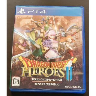 プレイステーション4(PlayStation4)のドラゴンクエストヒーローズII　双子の王と予言の終わり PS4(家庭用ゲームソフト)