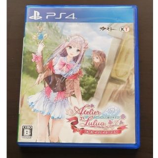 プレイステーション4(PlayStation4)のルルアのアトリエ 〜アーランドの錬金術士4〜(家庭用ゲームソフト)