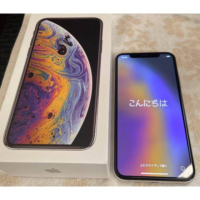 iPhone XS 256GBシルバー SIMフリー 美品スマホ/家電/カメラ