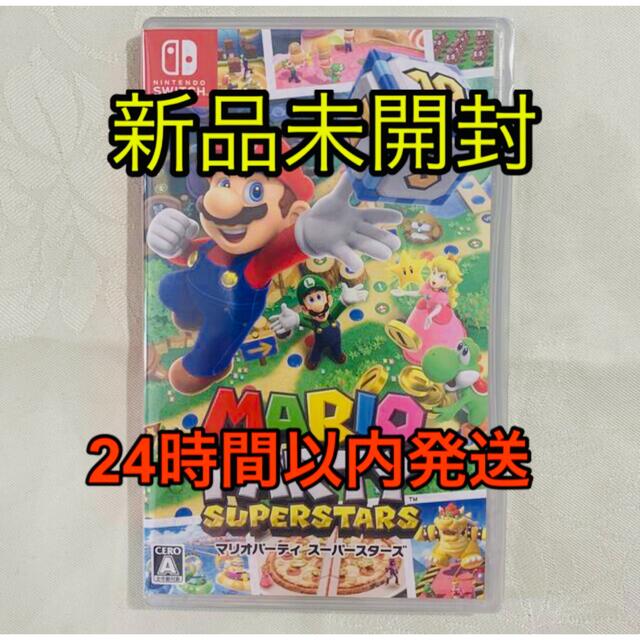 【新品未開封】マリオパーティ スーパースターズ(Switch)