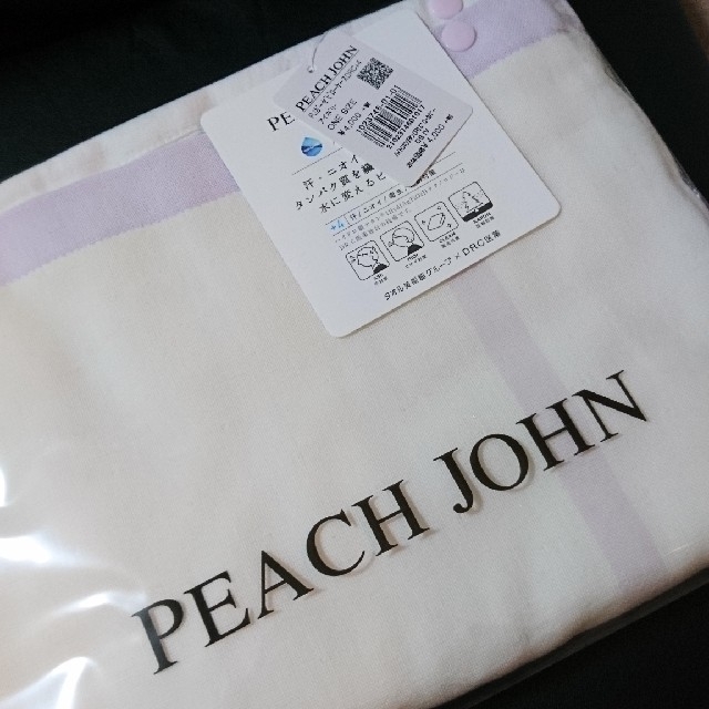 PEACH JOHN(ピーチジョン)の新品ｇｏｏｄ　ｚｚｚ　ハイドロ銀チタン（Ｒ）タオルケット ピローケース 枕カバー インテリア/住まい/日用品の寝具(シーツ/カバー)の商品写真