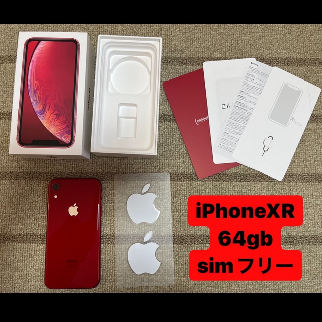 アップル iphonexr 64GB SIMフリー レッド 【サイズ交換ＯＫ】 49.0 ...