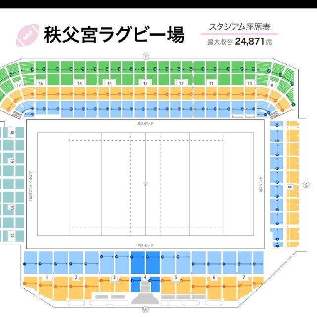 ラグビー 大学選手権 準々決勝 1枚 スポーツ/アウトドアのスポーツ/アウトドア その他(ラグビー)の商品写真