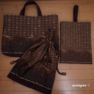 ✿大きめレッスンバッグ・上履き入れ・大きめ持ち手付き巾着✿とろけるチョコレート柄(レッスンバッグ)