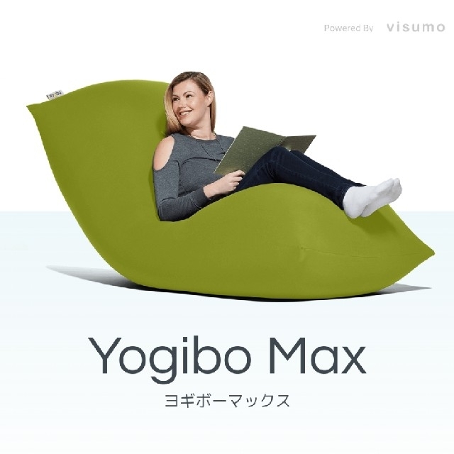 ヨギボー マックス yogibo 【ファッション通販】 rcc.ae-日本全国へ