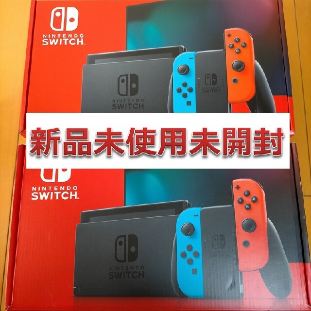 新品未使用　Switch 任天堂スイッチ 本体  ネオン