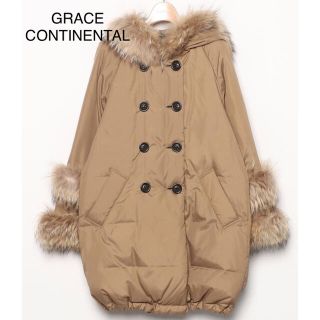 グレースコンチネンタル(GRACE CONTINENTAL)のGRACE CONTINENTAL ファー付きロングダウン(ダウンコート)