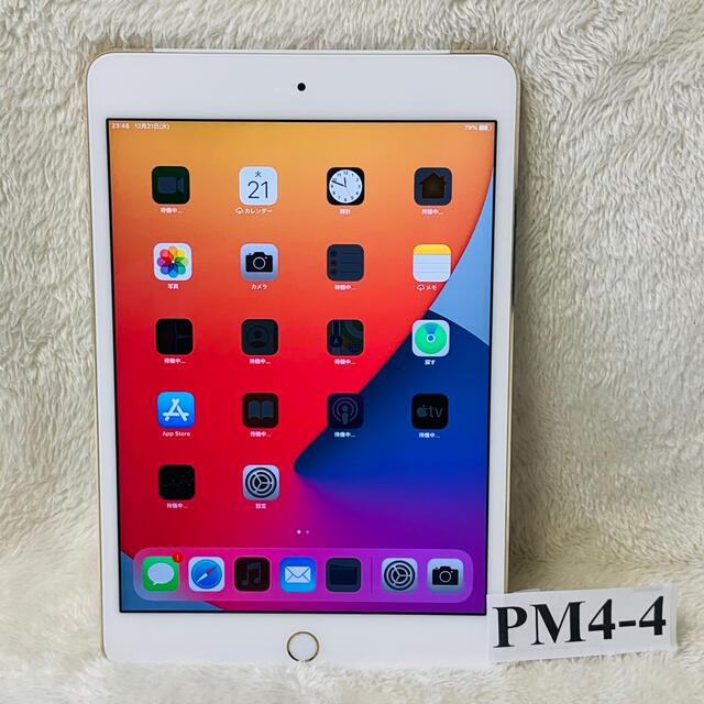 ブランド品専門の iPad (PM4-4) 64GB Cellular WiFi 4 Mini iPad - タブレット