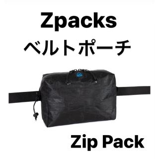 日本未上陸　Zpacks ベルトポーチ　ポーチ(登山用品)