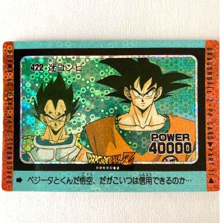 ドラゴンボール アマダ 泡プリ 422 迷コンビ-