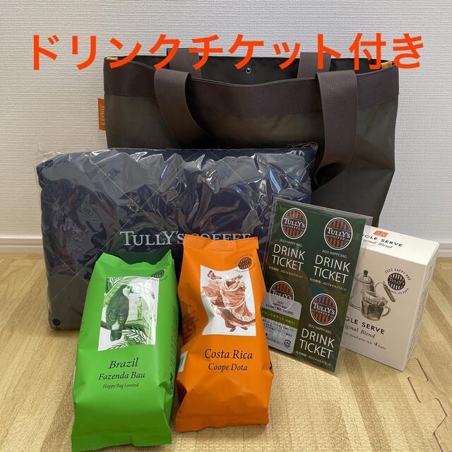 TULLY'S COFFEE(タリーズコーヒー)のタリーズ福袋　2022 チケットの優待券/割引券(フード/ドリンク券)の商品写真