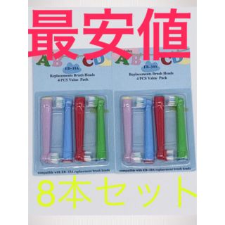 ブラウン　オーラルb  本体　歯ブラシ　キッズ　ポケモン歯ブラシ　対応(歯ブラシ/デンタルフロス)