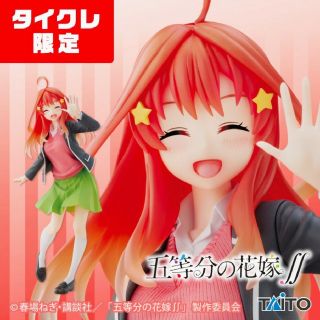 TAITO - タイクレ限定 中野五月 五等分の花嫁∬ Coreful フィギュア ...