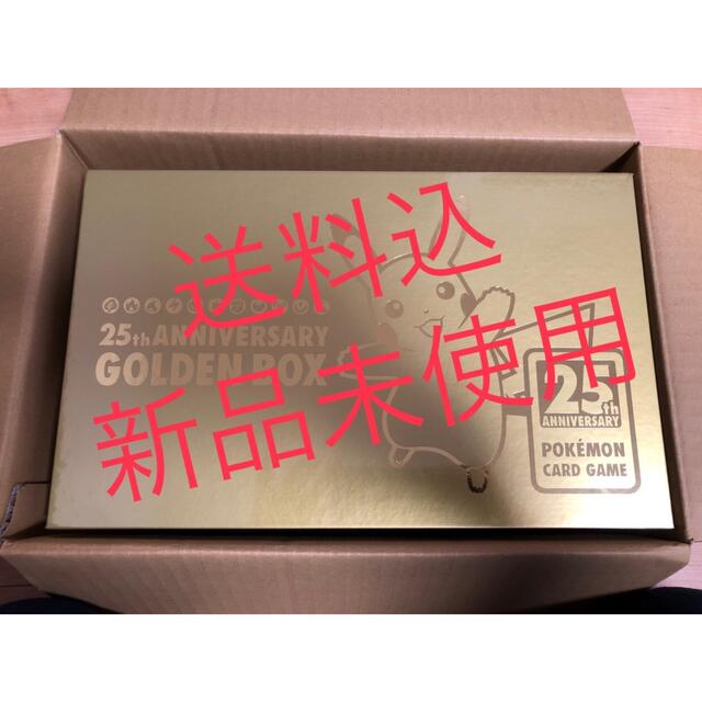 ポケモン　25th anniversary　golden　Box