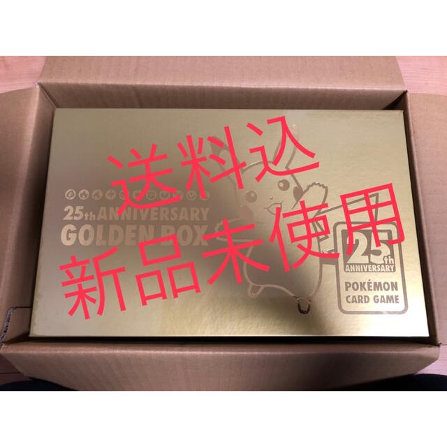 ポケモン 25th anniversary golden Box ポケモン 25th anniversary golden Box