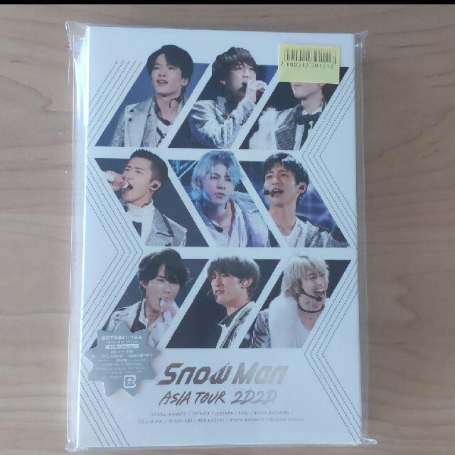 Johnny's(ジャニーズ)のSnow Man/Snow Man ASIA TOUR 2D.2D.〈2枚組〉 エンタメ/ホビーのDVD/ブルーレイ(アイドル)の商品写真