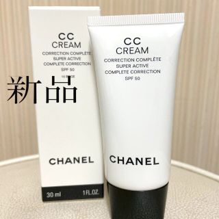 シャネル(CHANEL)のシャネル　CCクリーム(CCクリーム)