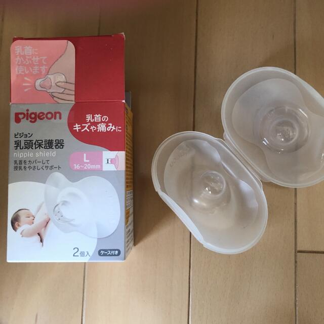 激安単価で ピジョン 乳頭保護器 Lサイズ 美品 ピジョン 乳頭保護器 Lサイズ