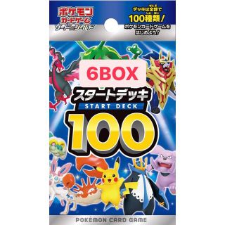 ポケモンカード　スタートデッキ100    6box