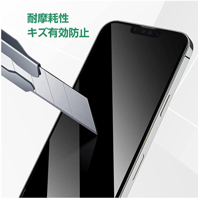 AmeriLuck 2枚入りiPhone 13/13pro 用 ガラスフィルム スマホ/家電/カメラのスマホアクセサリー(保護フィルム)の商品写真