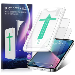 AmeriLuck 2枚入りiPhone 13/13pro 用 ガラスフィルム(保護フィルム)