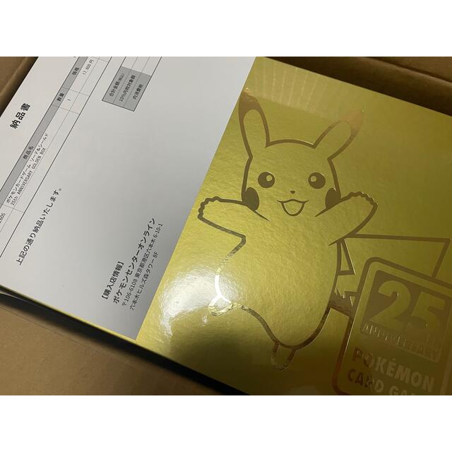 ポケモン(ポケモン)のポケモンカード 25th ゴールデンボックス エンタメ/ホビーのトレーディングカード(Box/デッキ/パック)の商品写真