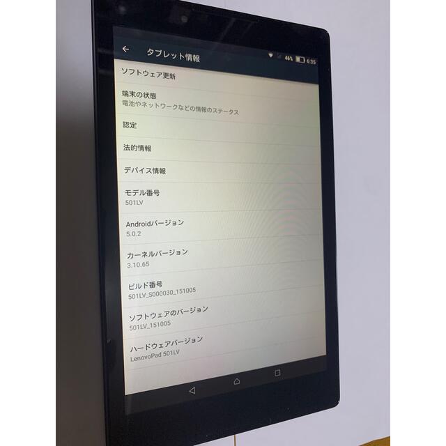 Lenovo(レノボ)のレノボタブレット スマホ/家電/カメラのPC/タブレット(タブレット)の商品写真