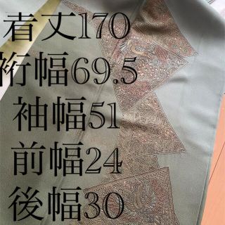 トールサイズ着物　付け下げ訪問着お仕立て150万 超豪華(着物)