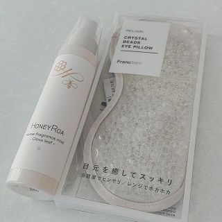 フランフラン(Francfranc)のFrancfranc アイピロー　ハニーロア　ホームフレグランスミスト　シトラス(日用品/生活雑貨)