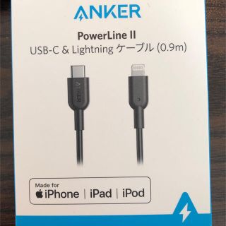 開封のみ/Anker PowerLine II USB-C&ライトニングケーブル(その他)