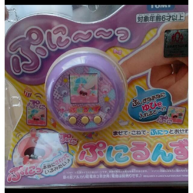 Takara Tomy(タカラトミー)のぷにるんず　パープル キッズ/ベビー/マタニティのおもちゃ(知育玩具)の商品写真